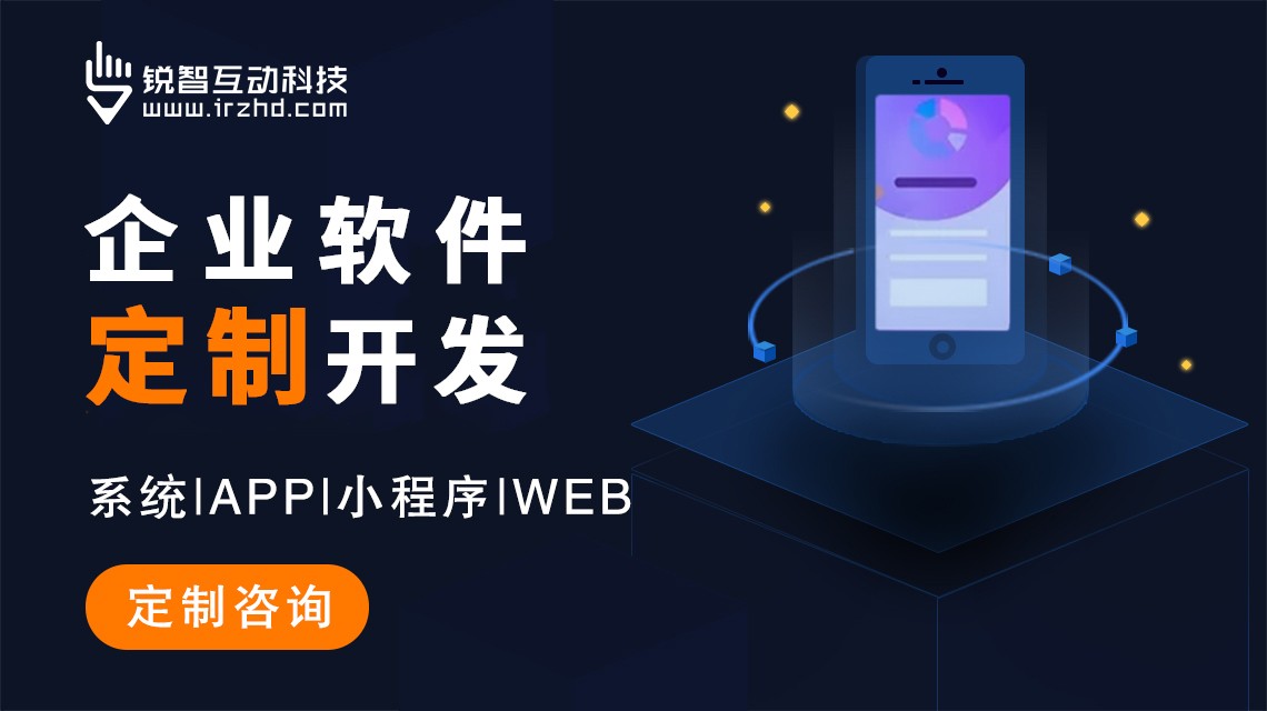 2026年8月｜北京靠谱医疗小程序软件定制开发 10 家企业综合评测
